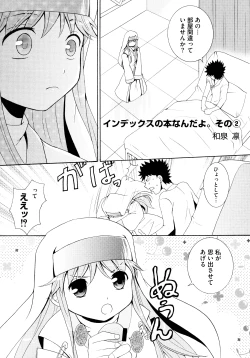 Page 60 of Toaru Inbi na Erosho Mokuroku