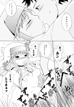 Page 64 of Toaru Inbi na Erosho Mokuroku