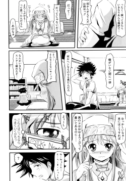 Page 6 of Toaru Inbi na Erosho Mokuroku