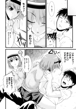 Page 70 of Toaru Inbi na Erosho Mokuroku