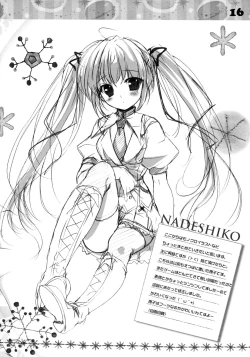 Page 16 of Koko de Shite mo Ii yo