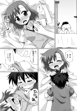 Page 43 of Toaru Futari no Love Shot Gun