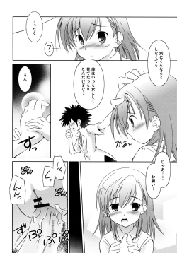 Page 8 of Toaru Futari no Love Shot Gun