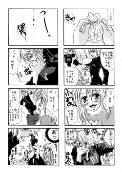 Page 18 of Good Job!