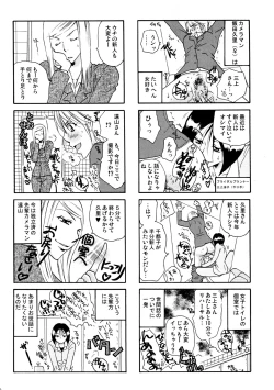 Page 29 of Good Job!