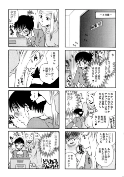 Page 34 of Good Job!