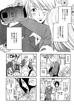 Page 36 of Good Job!