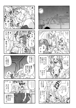 Page 39 of Good Job!