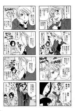 Page 45 of Good Job!