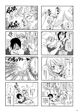 Page 58 of Good Job!