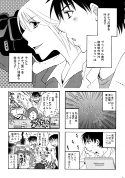 Page 60 of Good Job!