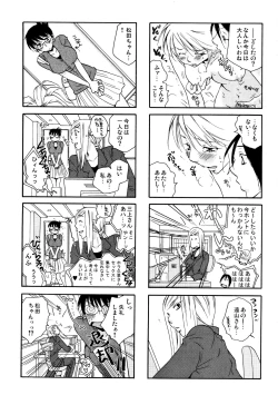 Page 72 of Good Job!