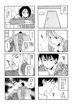 Page 75 of Good Job!