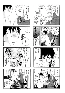 Page 77 of Good Job!