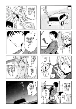 Page 80 of Good Job!