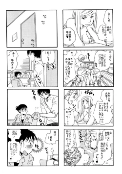 Page 83 of Good Job!