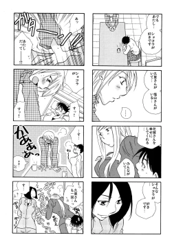 Page 96 of Good Job!