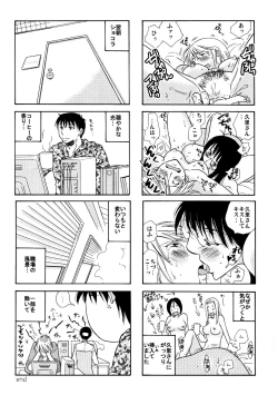 Page 99 of Good Job!