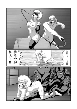 Page 10 of Kichikukan