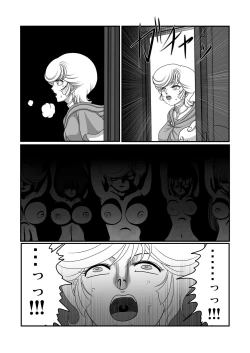 Page 12 of Kichikukan