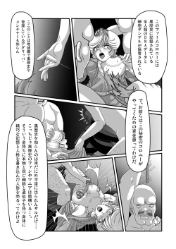 Page 16 of Kichikukan