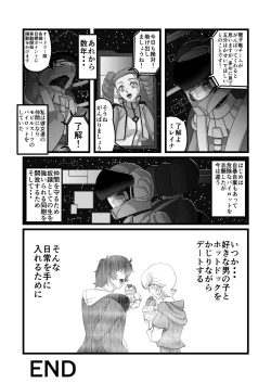 Page 31 of Kichikukan