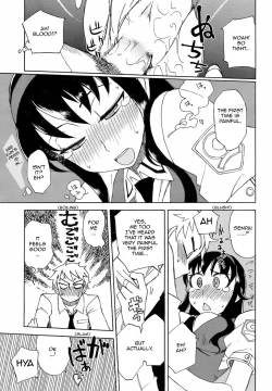 Page 21 of Miyako-kaichou no Gohoubi