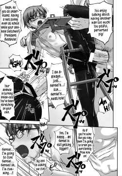 Page 18 of Iinchou ga Anna Koto ya Konna Koto o Shite Iru no o Minna wa Shiranai | Nobody Knows the Class President Does These Kinds of Things