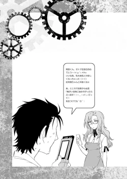 Page 37 of Sitainsu;Kedo Soushuuhen