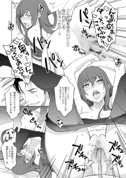 Page 52 of Sitainsu;Kedo Soushuuhen