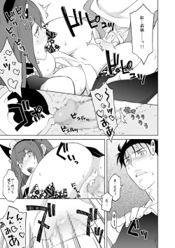 Page 70 of Sitainsu;Kedo Soushuuhen