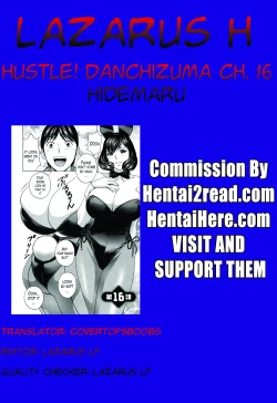 Page 308 of Hustle! Danchizuma Ch. 1-17