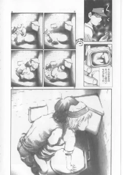 Page 94 of Yawaniku Inma - Tender Fresh Incubus.