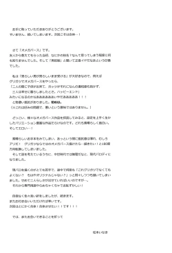 Page 28 of Heartache 1