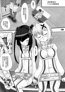 Page 5 of SHIRAKIRI β