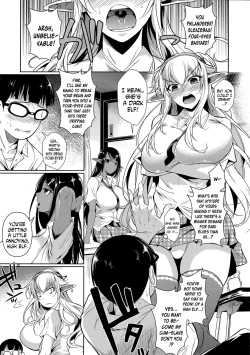 Page 4 of High Elf × High School Shiro × Kuro