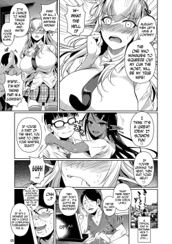 Page 6 of High Elf × High School Shiro × Kuro