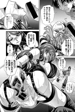 Page 37 of Shanikusai Ch. 1-4