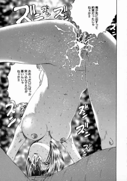 Page 133 of Kimochi Ii Koto Shiyou | Come in Pleasant with Me