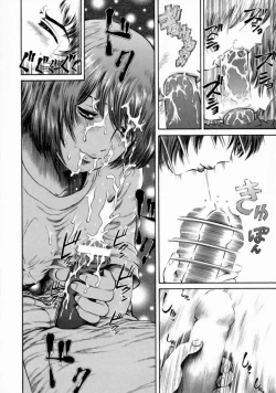 Page 14 of Kimochi Ii Koto Shiyou | Come in Pleasant with Me