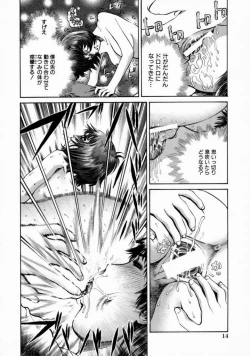 Page 18 of Kimochi Ii Koto Shiyou | Come in Pleasant with Me