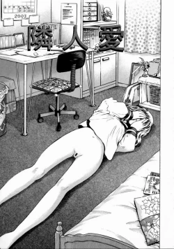 Page 23 of Kimochi Ii Koto Shiyou | Come in Pleasant with Me