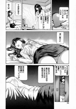 Page 90 of Kimochi Ii Koto Shiyou | Come in Pleasant with Me