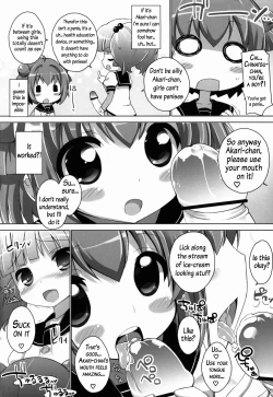 Page 12 of Otona no Yurusou de Yurukunai Sukoshi Yurui YuruYuri