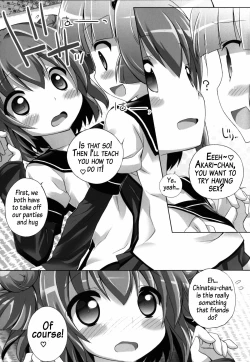 Page 15 of Otona no Yurusou de Yurukunai Sukoshi Yurui YuruYuri