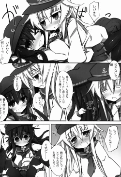 Page 10 of Akatsuki ni Hibikiwataru