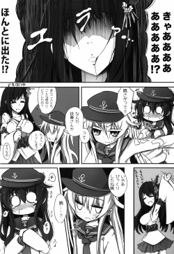 Page 6 of Akatsuki ni Hibikiwataru