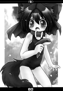 Page 18 of Inu no Hon Second