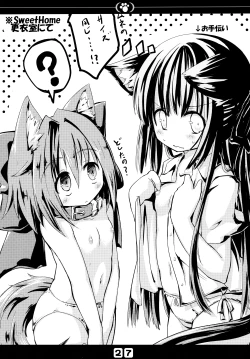 Page 29 of Inu no Hon Second