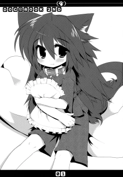 Page 3 of Inu no Hon Second